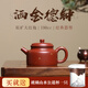 紫來順宜興朱泥大紅袍紫砂壺精品純手工灑金德鐘壺家用功夫茶具泡茶壺 大紅袍灑金德鐘壺 190ml