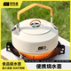 探險(xiǎn)者戶外燒水壺露營(yíng)燒水壺卡式爐水壺便攜野外304食品級(jí)不銹鋼水壺 0.8L水壺+收納袋【304食品級(jí)】