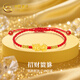 中國黃金招財貔貅黃金手鏈女本命年紅繩生日禮物女朋友老婆結婚紀念日 足金招財貔貅紅手繩 【京速達】