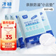 子初防溢乳墊云薄一次性哺乳期防溢乳貼溢奶墊隔乳墊超薄透氣200片