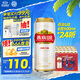 燕京啤酒 U8小度酒8度啤酒500ml*24聽  冰爽暢飲  整箱裝