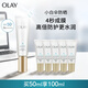 玉蘭油（OLAY）小白傘水感透白隔離防曬霜高倍清透提亮膚色護膚生日禮物送女友 【超值囤貨】小白傘防曬50ml