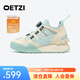 OETZI冰人奧茲 復(fù)古老爹鞋時尚女鞋內(nèi)增高丑鞋 小眾潮鞋 青綠色/米色T23120508 37