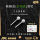 世希生物瓷耳釘養(yǎng)耳洞防發(fā)炎男防堵針女簡(jiǎn)約陶瓷睡覺免摘耳骨釘耳棒 【白色4mm帶證書】生物瓷耳棒 【送耳洞護(hù)理液+禮盒+精品耳堵】