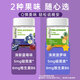 Nature's Key美國自然之鑰褪黑素軟糖60粒 含維生素B6 釋壓助眠安睡改善睡眠質(zhì) 【酸甜組合】藍莓味+菠蘿味
