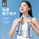 Keep運動(dòng)毛巾速干健身房涼爽消暑冷感吸汗速干便攜跑步羽毛球擦汗毛巾