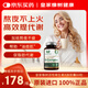 Royal Oak Health皇家橡樹高活性復(fù)合維生素B族肌醇葉酸膽堿b1b2b6b12代謝減肥