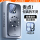 御森迪【沄衫】適用OPPOReno14手機殼新款Reno14Pro閃電磁吸防摔保護套萍超薄磨砂散熱全包水晶鏡頭膜 【鈦藍(lán)色】水晶鏡頭膜/magsafe磁吸/百倍防摔 OPPOReno14Pro