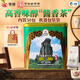 海堤中茶水仙茶葉口糧茶 福建巖茶烏龍廈門茶廠 【熱銷量足】AT117A中足500g*1罐
