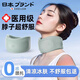 LUCYLEE日本頸托護(hù)頸脖套防低頭糾正脖子前傾矯正器牽引固定支撐頸椎曲度 豆綠(帶換洗套)【支撐護(hù)頸涼感透氣】 M