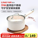 凌豐（LINKFAIR）奶鍋不銹鋼嬰兒輔食鍋無涂層煮面鍋雪平鍋小湯鍋燃氣電磁爐通用 316L奶鍋 18cm