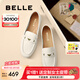 百麗（Belle）秀氣樂(lè)福鞋女2025秋新商場(chǎng)同款質(zhì)感羊皮通勤樂(lè)福鞋E3C1DCA5 米白 37