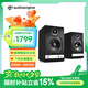 聲擎（Audioengine）【國家補貼】HD3 電腦音響臺式桌面音響 高音質(zhì)小型藍牙音箱 家用有源音箱 啞光黑