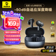 倍思M3s 【國家補(bǔ)貼】自適應(yīng)降噪藍(lán)牙耳機(jī) -50dB金標(biāo)認(rèn)證藍(lán)牙6.0 入耳式適用蘋果華為vivo榮耀OPPO手機(jī)