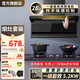 勤家好太太【免費(fèi)安裝】頂側(cè)雙吸油煙機(jī)一級(jí)能效吸油煙機(jī)家用大吸力自清潔抽油煙機(jī)煙機(jī)灶具二件套裝 【煙灶套裝-液化氣】28m3+5.2KW大火力
