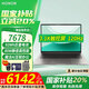 榮耀MagicBook Pro14【國家補(bǔ)貼20%】AI筆記本電腦超輕薄學(xué)生游戲本商務(wù)辦公本92Wh超高續(xù)航 2代U9-285H 32G 1T 星辰灰 觸控屏 3.1K高清護(hù)眼屏