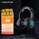 漫步者（EDIFIER）HECATE G1pro USB7.1聲道游戲耳機電競耳麥頭戴式電腦網(wǎng)課辦公麥克風(fēng)吃雞耳機 黑色