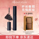 艾杜紗立體卷翹睫毛膏6g 定型纖長卷翹不易暈染送女友生日禮物 【立體卷翹】-01薰衣草紫霧黑