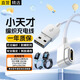 十閃 小天才充電線編織充電器通用Z11/Z10/Z9/少年版/Z8/Z7S/Z7/Z6P/Z6S/Z6D小天才兒童手表充電器快充
