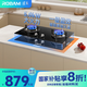 老板（Robam）星辰系列燃氣灶20B2A家用雙灶嵌入式煤氣灶5.0kW可調節(jié)換裝不改孔灶具猛火灶燃氣灶一級能效液化氣