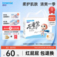 好之（Howdge）【品牌直供 安心品質(zhì)】 不要緊拉拉褲3XL碼32片（17KG+）超薄透氣