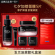 玉蘭油緊顏淡紋黑管套裝護膚品禮盒抗皺套裝保濕抗皺化妝品520女友禮物 【送禮推薦】黑管套裝禮盒