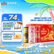 青島啤酒（TsingTao）爆款組合500ml*12聽 白啤4聽+福禧4聽+皮爾森4聽