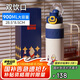 杯具熊（BEDDYBEAR）雙飲運動保溫杯男女帶吸管水杯大容量學生杯子家居館900ML迪迦