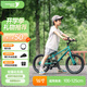 途銳達(dá) 超輕兒童自行車3-6-8歲女孩男孩腳踏車小孩學(xué)生單車16寸蜂鳥綠