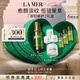 海藍之謎（LA MER）強韌修護套裝(精萃水+面霜)護膚品化妝品禮盒七夕情人節(jié)生日禮物