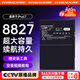 菲耐德【冠軍代言】iPad電池大容量蘋(píng)果平板電腦2018/2020年款迷你Pro/Air/mini電板更換維修換新 iPad（第7代）/Pro10.2-A2197