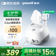 魚躍（Yuwell）霧化器霧化機兒童成人老人家用醫(yī)用空氣壓縮式霧化器403E國家補貼