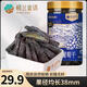 樓蘭蜜語新疆大個(gè)藍(lán)寶石葡萄干230g 黑手指特產(chǎn)零食蜜餞果干即食下午茶