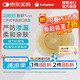 康樂(lè)保勝舒10035二件式造口袋底盤(pán)平面兩件式腸道造瘺袋5片/盒 醫(yī)院同款