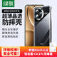 綠聯(lián)【環(huán)保認(rèn)證】適用紅米K80手機(jī)殼RedmiK80保護(hù)套鏡頭全包氣囊防摔透明超薄裸機(jī)手感軟殼男女同款