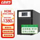 雷迪司H3K在線(xiàn)式UPS不間斷電源 3KVA/2400W電腦服務(wù)器機房備用電源穩壓220V內置電池大功率監控應急電源