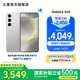 三星（SAMSUNG）Galaxy S24 驍龍8Gen3 增強(qiáng)散熱 智享生活 30倍變焦 超視覺夜拍 5G 旗艦手機(jī) 雅巖灰 12GB+256GB