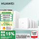 華為Q6路由器網(wǎng)線版子母全屋路由器WiFi6+千兆ac+ap面板分布式7路由mesh組網(wǎng)Poe無線h6ax3000套裝8001 華為Q6網(wǎng)線版一母5子套餐【免費上門安裝】 全屋WiFi6+3000M+