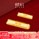 明牌珠寶足金黃金胖墩金條投資金送禮AFQ0157 金條 20克