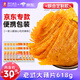 源氏老式大辣片618g(內(nèi)含30包) 辦公室休閑解饞零食小吃豆干辣條