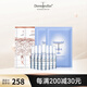 Dermaroller【星品嘗鮮裝】玻尿酸面膜安瓶精華補水保濕修護組合 面膜2片+極光面膜2片+安瓶7支