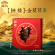 唐禮西安文創(chuàng)陜西特產(chǎn)大雁塔禮品商務(wù)擺件會議伴手禮送客戶特色禮物 長安茯茶-鐘樓