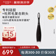 斐珞爾（FOREO）ISSA 3逸薩3代智能復合硅膠電動牙刷充電款 午夜黑 