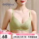 愛(ài)戴內(nèi)衣女無(wú)痕大碼聚攏胸罩蕾絲無(wú)鋼圈親膚文胸薄款大胸顯小防下垂 香草綠 85B