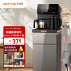九陽(yáng)（Joyoung）家用辦公室茶吧機(jī)彩屏316L電熱水壺雙壺雙保溫遠(yuǎn)程遙控抗菌管路家電國(guó)家補(bǔ)貼 WH165【溫?zé)峥睢? title=
