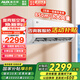奧克斯【家電補(bǔ)貼20%】空調(diào)掛機(jī) 大2匹3P新一級(jí)/三級(jí)能效直流變頻冷暖掛壁式空調(diào) 家用客廳推薦 以舊換新 2匹 一級(jí)能效 【省電30%】20-31㎡ 滂湃大風(fēng)量