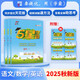 【2025秋新版可選】小學(xué)學(xué)霸五星學(xué)霸一年級二年級三年級四年級五年級六年級上冊語(yǔ)文數學(xué)英語(yǔ)人教版北師版江蘇蘇教版五星學(xué)霸小學(xué)生同步課本練習冊專(zhuān)項訓練 【2025秋】五年級上冊 數學(xué)【蘇教版】