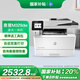 惠普（HP）M329dw激光無線雙面家用打印機(jī) 辦公三合一 打印復(fù)印掃描  自動(dòng)雙面一體機(jī)  1年上門
