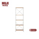無印良品（MUJI）不銹鋼組合架 擱板套裝 置物架 收納架 現(xiàn)代簡約 OA擱板套裝 大