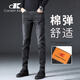 Canelin Kiskha高端男士2025春秋新款牛仔褲男彈力修身小腳休閑寬松長(zhǎng)褲子男 1048黑色 31 碼